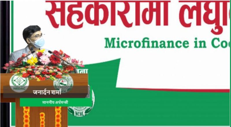 सहकारी बैंकको चेक नचल्ने कानुन कतै भए खारेज गर्ने : अर्थमन्त्री